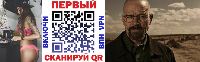 закладки  Бежецк  гидра ТОР  Амфетамин Premium 