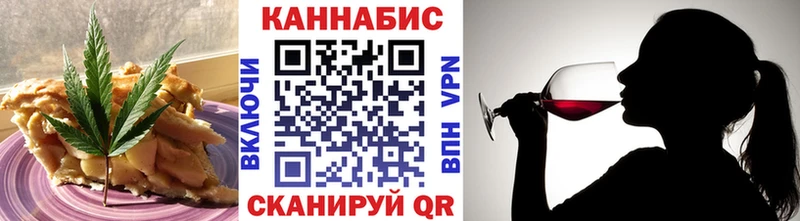 Еда ТГК марихуана Бежецк