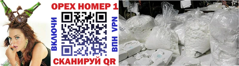 КОКАИН Fish Scale  нарко площадка телеграм  Бежецк  где продают  