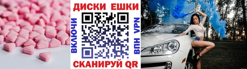 Ecstasy Cube  магазин продажи наркотиков  Бежецк 