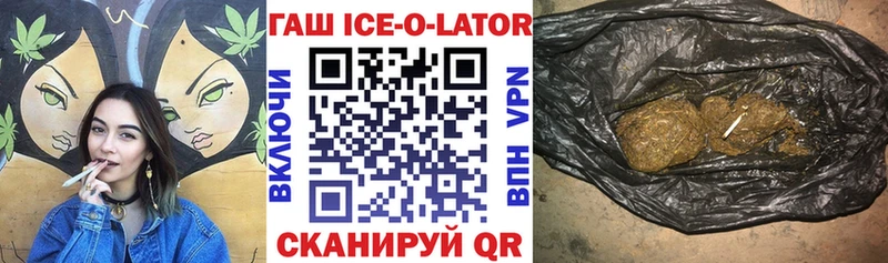 omg как войти  купить закладку  Бежецк  ГАШИШ 40% ТГК 