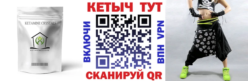 Кетамин ketamine  дарк нет состав  Бежецк  omg зеркало 