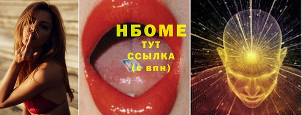 амфетамин Алзамай