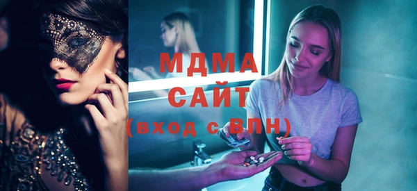 молекула духа Алексеевка