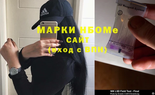 молекула духа Алексеевка