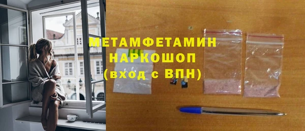 амфетамин Алзамай