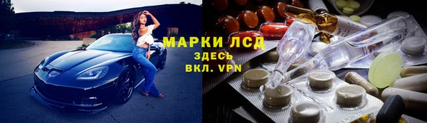 молекула духа Алексеевка