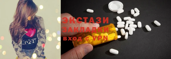 молекула духа Алексеевка