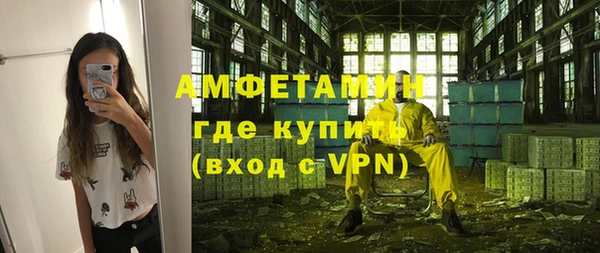 амфетамин Алзамай