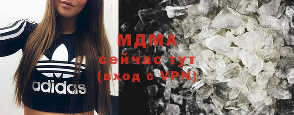молекула духа Алексеевка