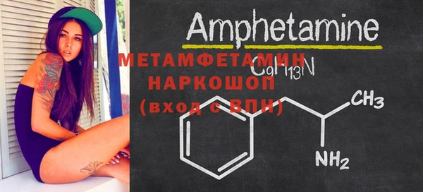 амфетамин Алзамай