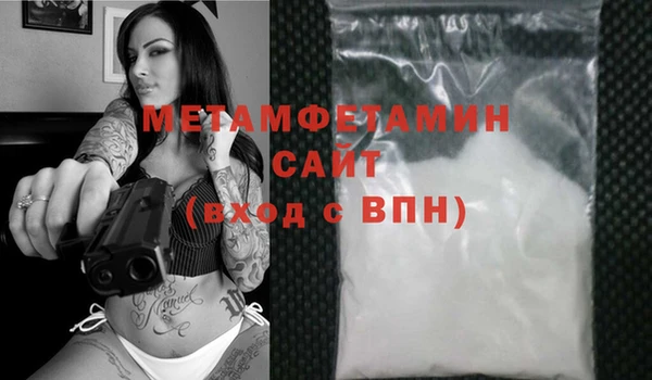 амфетамин Алзамай