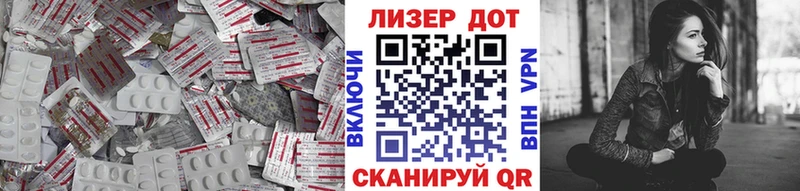 LSD-25 экстази кислота Бежецк
