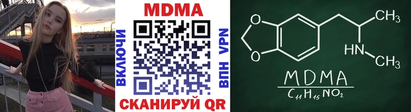 МДМА Molly  Бежецк 
