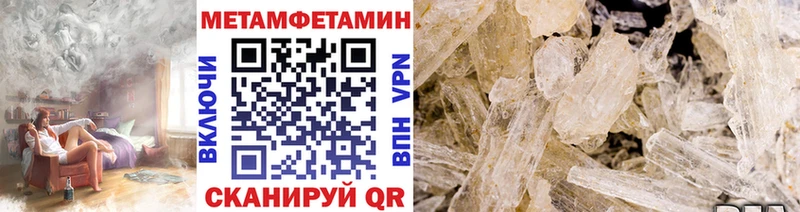 купить наркоту  Бежецк  МЕТАМФЕТАМИН витя 