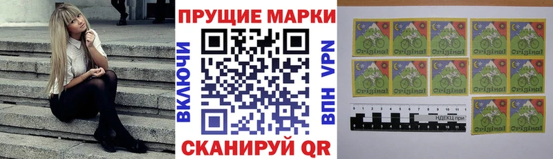 Марки NBOMe 1,5мг  цены   Бежецк 